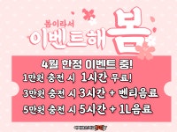 아이센스리그PC방 단대오거리역점