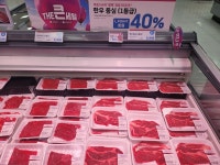 롯데마트 석사점