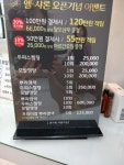 엘샤론 선화점