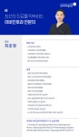 두리이비인후과의원 오산