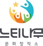 느티나무협동조합