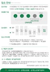 신애요양원 시설 사진