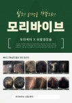 두피&풋 모리바이브 행신점