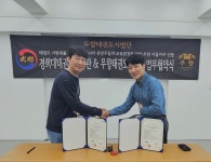 경희대태권도교육관