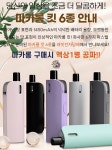 래빗전자담배 가정점