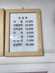 신성이용원
