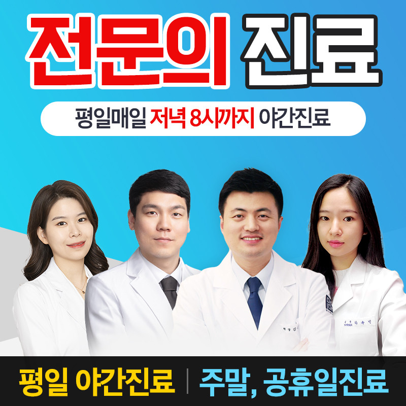 마디마디한의원