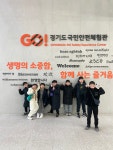태룡관 합기도 총본관