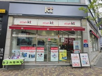 KT 뉴굿타임연산점