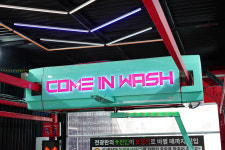 컴인워시 HD구리토평점 노터치세차