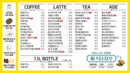 유캔두잇 아산순천향대점
