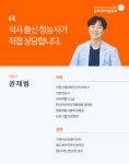 두리이비인후과의원 오산