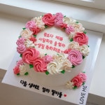 러브미케이크