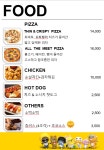 워시존 프렌즈스크린 양평용문점