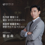 법률사무소 열