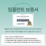 민승기브이라인치과의원