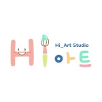 하이아트 미술홈스쿨