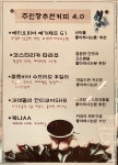공칠일커피