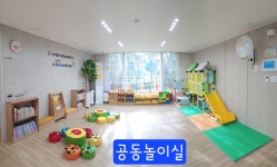 푸르지오어린이집