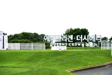 더 시에나 제주 컨트리클럽