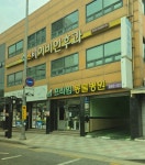 소앤비이비인후과의원