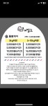 동네개발소