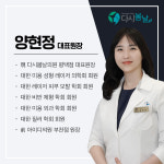 다시봄날의원 평택점