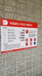 유림빌딩 주차장