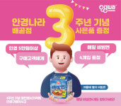 안경나라 위드렌즈 배곧점