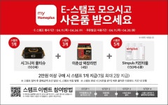 홈플러스익스프레스 부개점