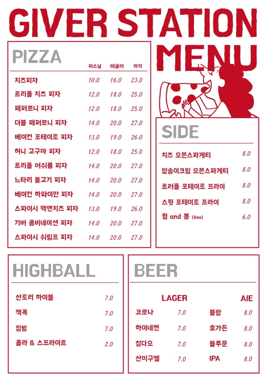 기버인테리어 이미지
