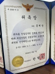 법률사무소청당