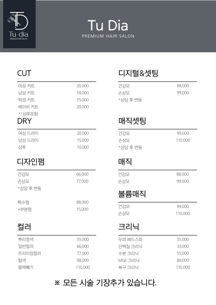 투디아 이미지