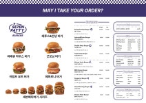 세븐패티버거 낙성대점