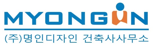 명인디자인건축사사무소