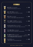 늘상올웨이즈