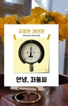 갤러리H