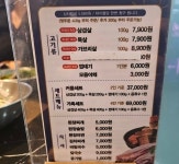 부엉이마을