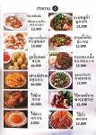 은성태국식당