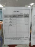 퍼스트신택스학원