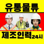 국제인력개발원