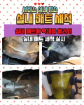 갱스터카오디오
