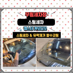 갱스터카오디오