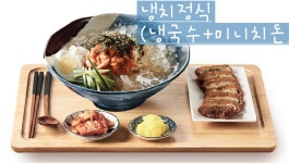 국수나무 월배점