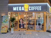 메가MGC커피 퍼블릭가산점