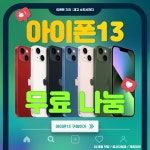 KT 바른 장곡점