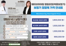복음보청기 영등포센터