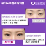 위드유의원