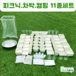 팩나라