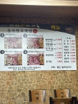 동아황소막창식당